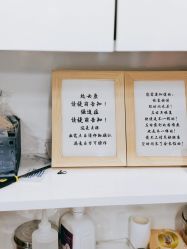 -花师傅
