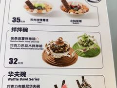 -DQ·蛋糕·冰淇淋(奥林匹克广场店)
