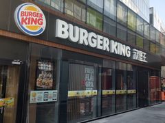 -汉堡王(北京三里屯购物中心)