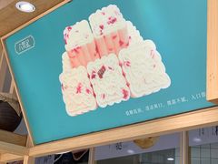 -六贤记(文三店)