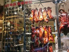 -丽的面家(多宝路店)