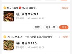 -布拉格餐厅· 中欧捷克菜(全国首店)