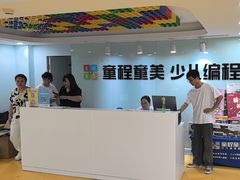 -童程童美信奥赛科技特长·乐高编程科创机器人(科大校区)