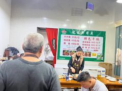 -龙姐片片鱼火锅(麦恩印象店)
