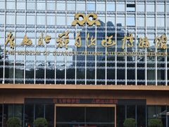 -广西壮族自治区博物馆
