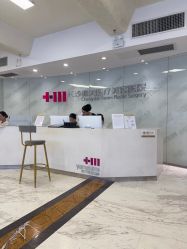 点击看大图 -长沙雅美医疗美容医院