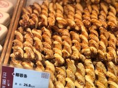 椰蓉条-汪保来(杭州解放路店)