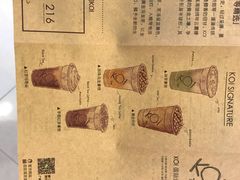 -KOI Thé(正佳广场店)
