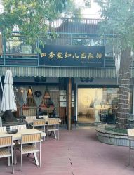 -保丽宝泰母婴护理院·月子中心·产康·中医(常州店)