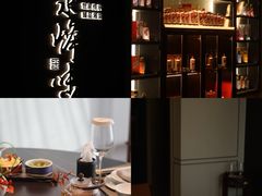 -墨泉峰味(润和国际广场店)