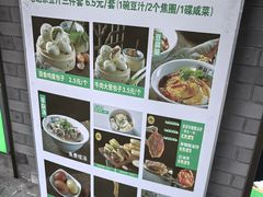 菜单-黑窑厂糖油饼烤鸭·清真菜(旗舰店)