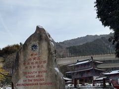 -终南山南五台景区