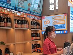 -素满香·全民食养自助(长宁龙之梦店)