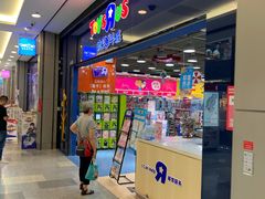 -TOYSRUS玩具反斗城(无锡荟聚购物中心店)