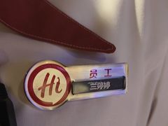 -海底捞火锅(金花路店)