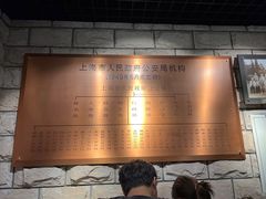 -上海公安博物馆