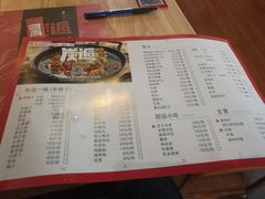 菜单-炭益东北烧烤(白马万科里店)
