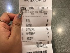 -添好运点心专门店(中环IFC店)