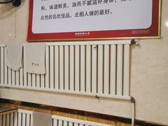 大堂-张氏北相羊肉胡卜(八一店)