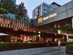 -MEAT MATE 鲜食肉铺(凤凰汇·里巷店)