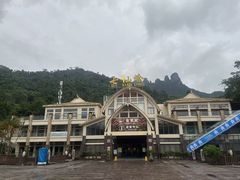 -七仙岭温泉国家森林公园