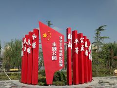 -雁滩公园