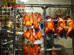 -丽的面家(多宝路店)