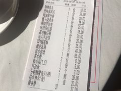 账单-潮福城大酒楼(湖滨北路店)