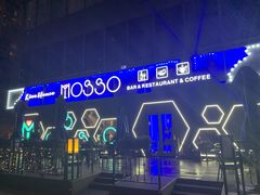 -MOSSO音乐酒吧·Live House(南京西路店)