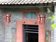 -东莞市可园博物馆