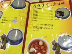 菜单-民信老铺(人民路店)