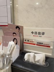 -上海玫瑰医疗美容医院