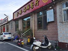 -景祥海鲜美食餐厅