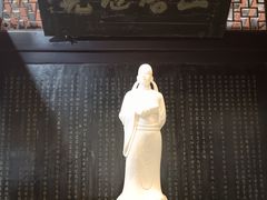 -子昂故里文化旅游区