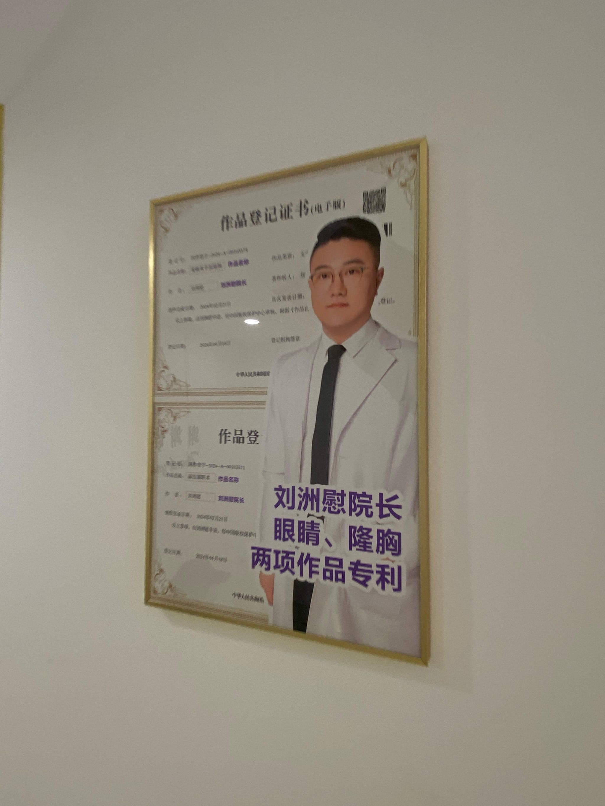 包含北京中医医院柴嵩岩团队精英擅长产科建档价格——靠谱的代挂号贩子的词条