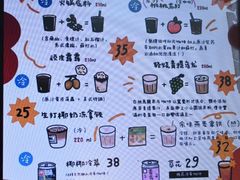 菜单-无牌咖啡&酒馆