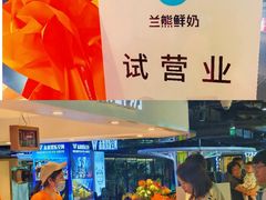 -鹏欣水游城
