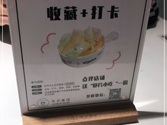 -友达面馆(广州总店)