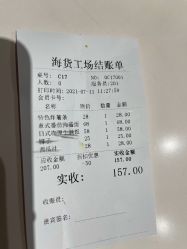 点击看大图 -宝燕乐园(闵行旗舰店)