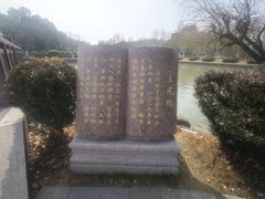 -东湖景区