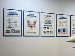 -圣呗口腔·舒适化种植牙·矫正中心(广州总院)
