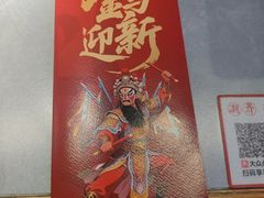 -潮界(大学路店)