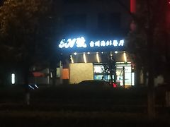 -501號台州海鲜餐厅(海创园店)