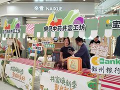 -宁波鄞州万达广场