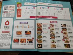 -蕃茄述·好汤自然来(江汉路店)