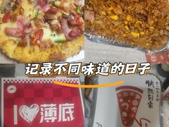 -必胜客(大坪英利店)