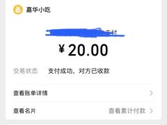 -嘉华小吃(蛇口市场店)