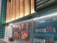 -靖晨园蒸饵丝(爱琴海店)