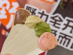 -野人先生Gelato(上海长宁龙之梦店)