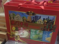 -鹏城八珍深圳特产手信(罗湖店)